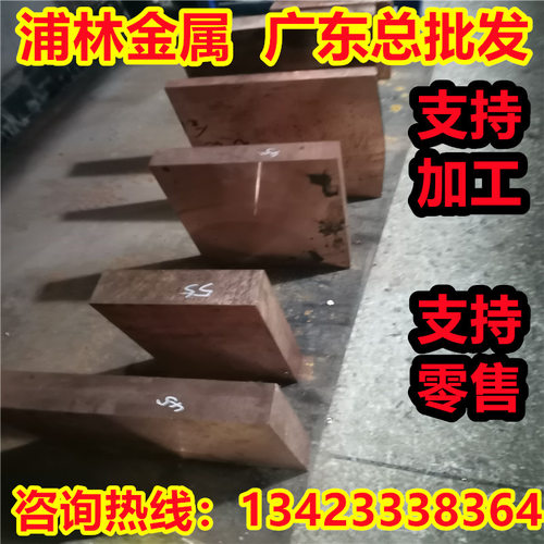 C1730B铜棒材C1730BFE锻造挤制棒材C1730BE铍铜合金C1730BD铜带