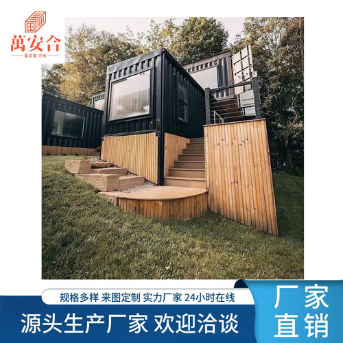 工厂直营 别墅集装箱街区规划商业街店铺工业风售楼处办公室