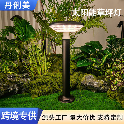 户外园林景观庭院围墙柱头灯可调光调色防水花园太阳能草坪灯室外