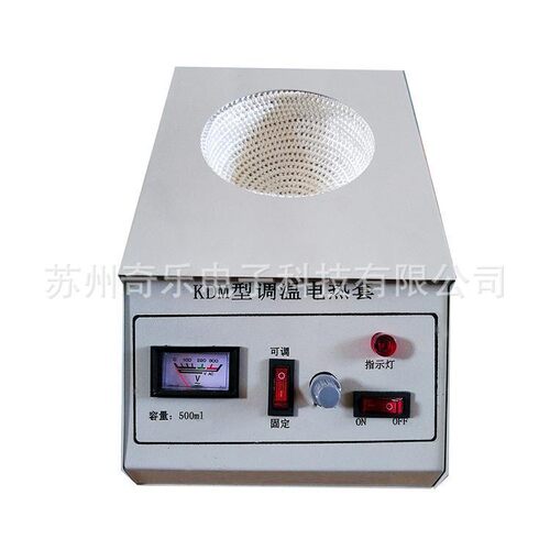 DHT磁力搅拌电热套SKM数显恒温电热套KDM调温电热套