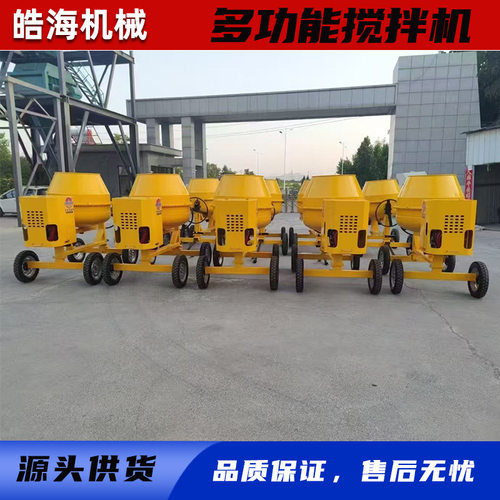 自动上料柴油出口混凝土搅拌机