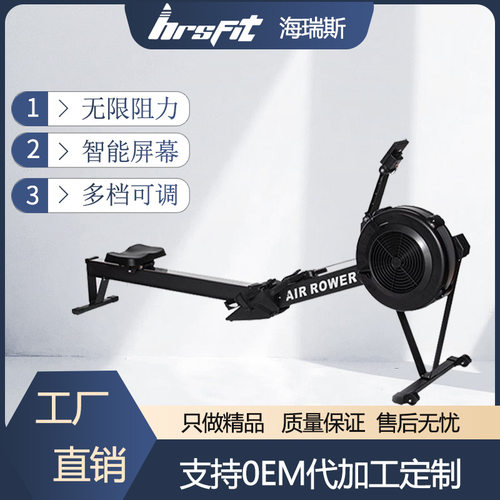 厂家批发跨境家用静音折叠划船机C2家用健身磁控划船器风阻划船机