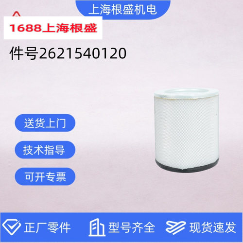 复盛佩卓奇罗茨55KW原厂空滤