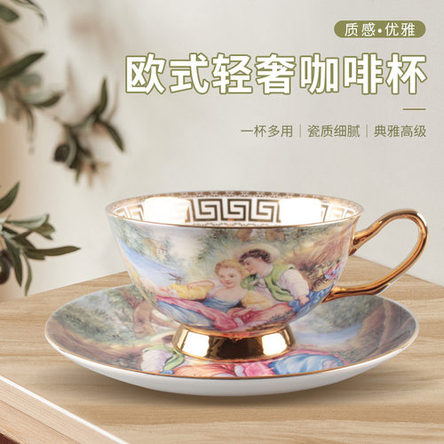 欧式咖啡杯碟骨瓷陶瓷杯水杯下午茶杯logo礼品实用金把带碟咖啡杯