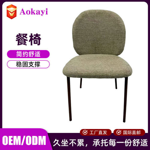 现代酒店洽谈铁艺靠背椅厂家批发小户型餐厅椅子家用欧式简约凳子
