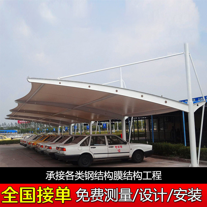 慈溪厂家批发钢结构汽车停车棚户外雨棚大型景观棚膜结构钢棚安装图片