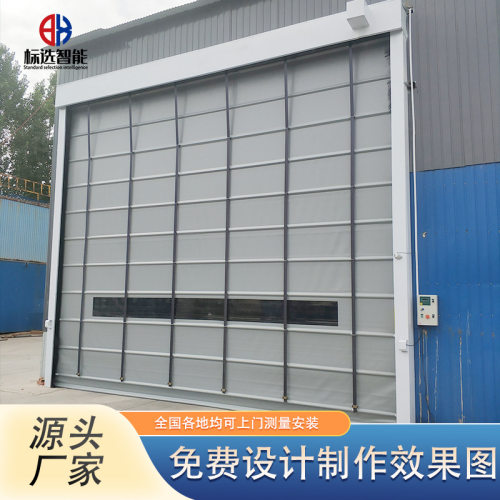 大型PVC防尘防风快速卷帘门