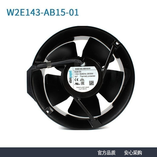 德国原装 W2E143-AB15-01 17251 115V 26/33W 金属散热风扇