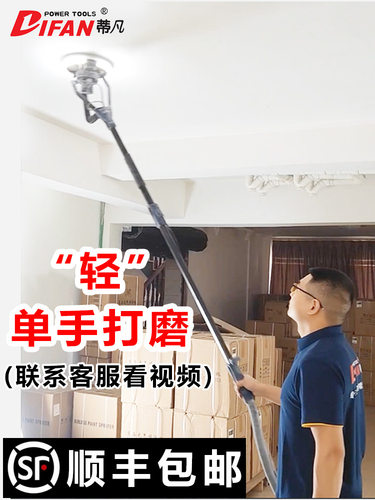 蒂凡电动无刷自吸式墙面打磨机腻子无尘机砂纸机抛光机磨墙机神器