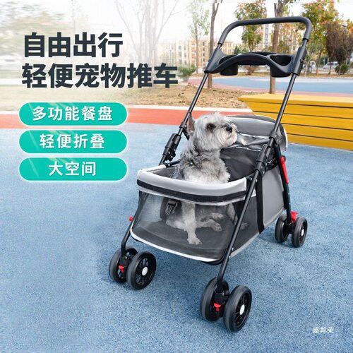批发宠物猫狗推车狗猫泰迪手推车外出小型宠物车可分离狗车轻便可