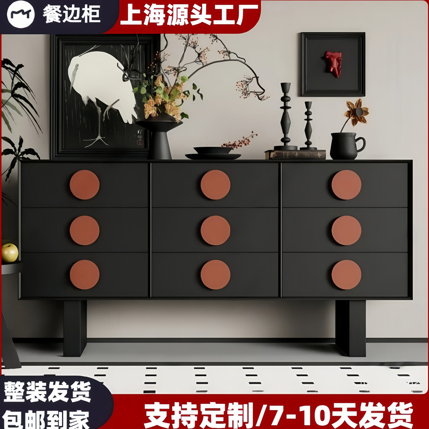 中古风烤漆斗柜实木餐边柜入户靠墙玄关收纳柜现代简约电视柜整装