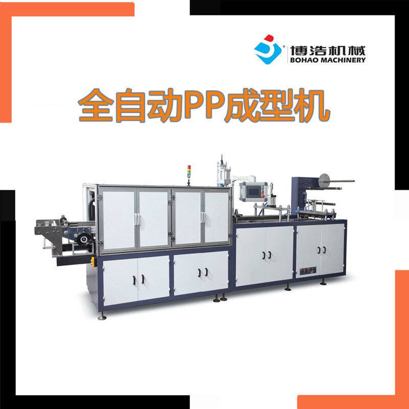 PP-成型机 塑料热成型机 托盘机 杯盖/碗盖机 泡罩包装机 铝塑机