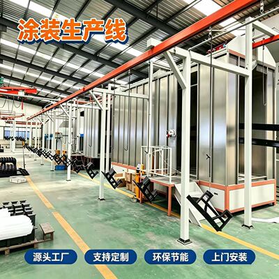 厂家销售高温五金烤漆房  固化加热烘干静电喷塑粉末涂装流水线