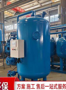 锰砂过滤器钢喷塑及钢环氧防腐工业用水生活用水及市政给水系统
