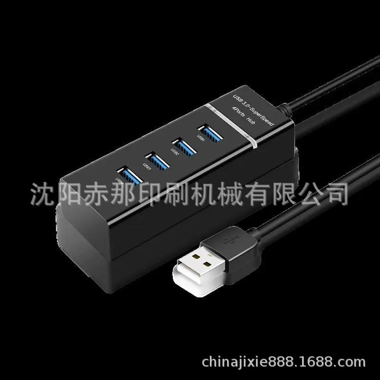 USB百兆千兆网卡分端口印刷机 usb转网口网线转接头丝网印刷机器