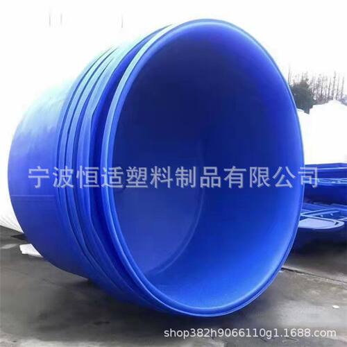 锥底水产养殖桶/养殖桶模具制作/滚塑养殖桶 /PE育苗孵化桶