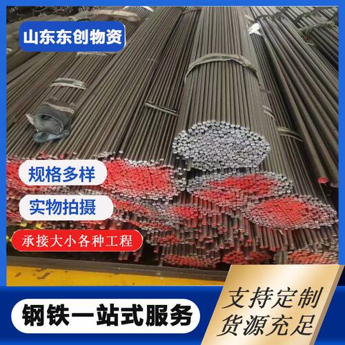 Q345B圆钢工业圆钢热轧圆钢建筑实心冷拉圆钢65MN合金圆钢棒
