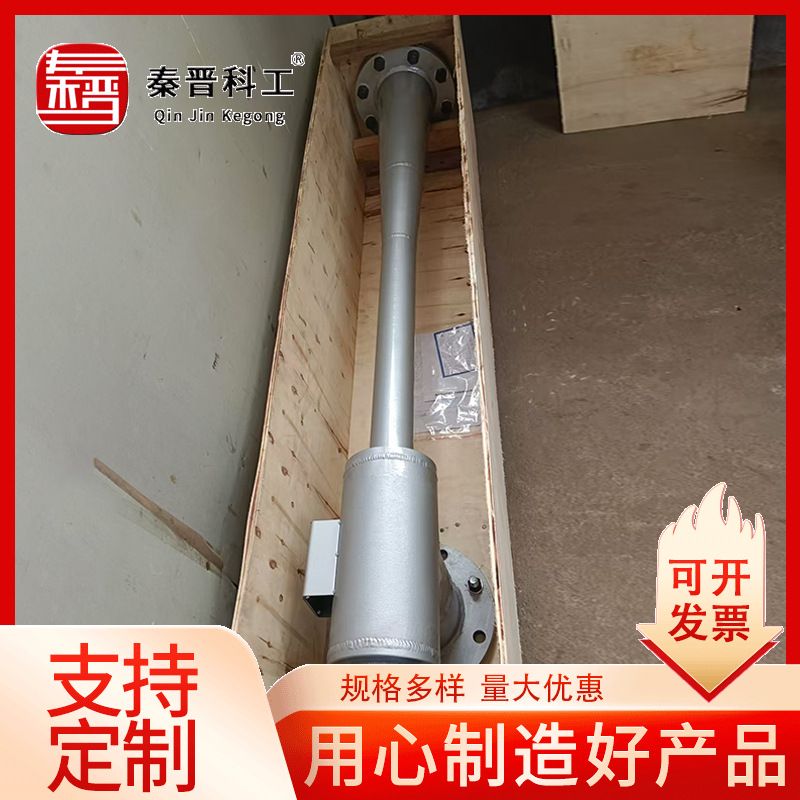 矿用不锈钢引射器ZQSZ-140/4.3S 井下瓦斯稀释耐腐蚀耐高压引射器