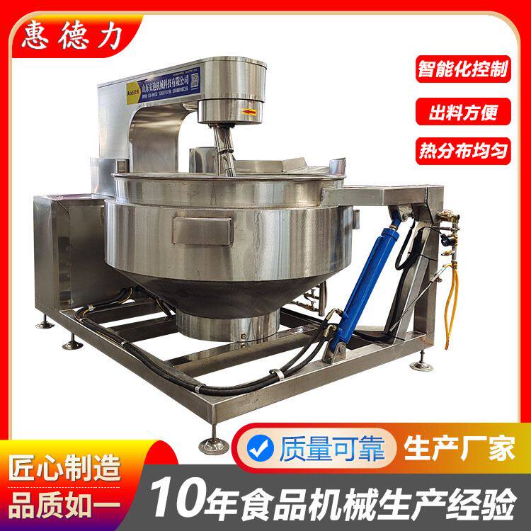 液化气加热全自动酱料炒制设备  行星搅拌中央厨房炒锅工厂供应