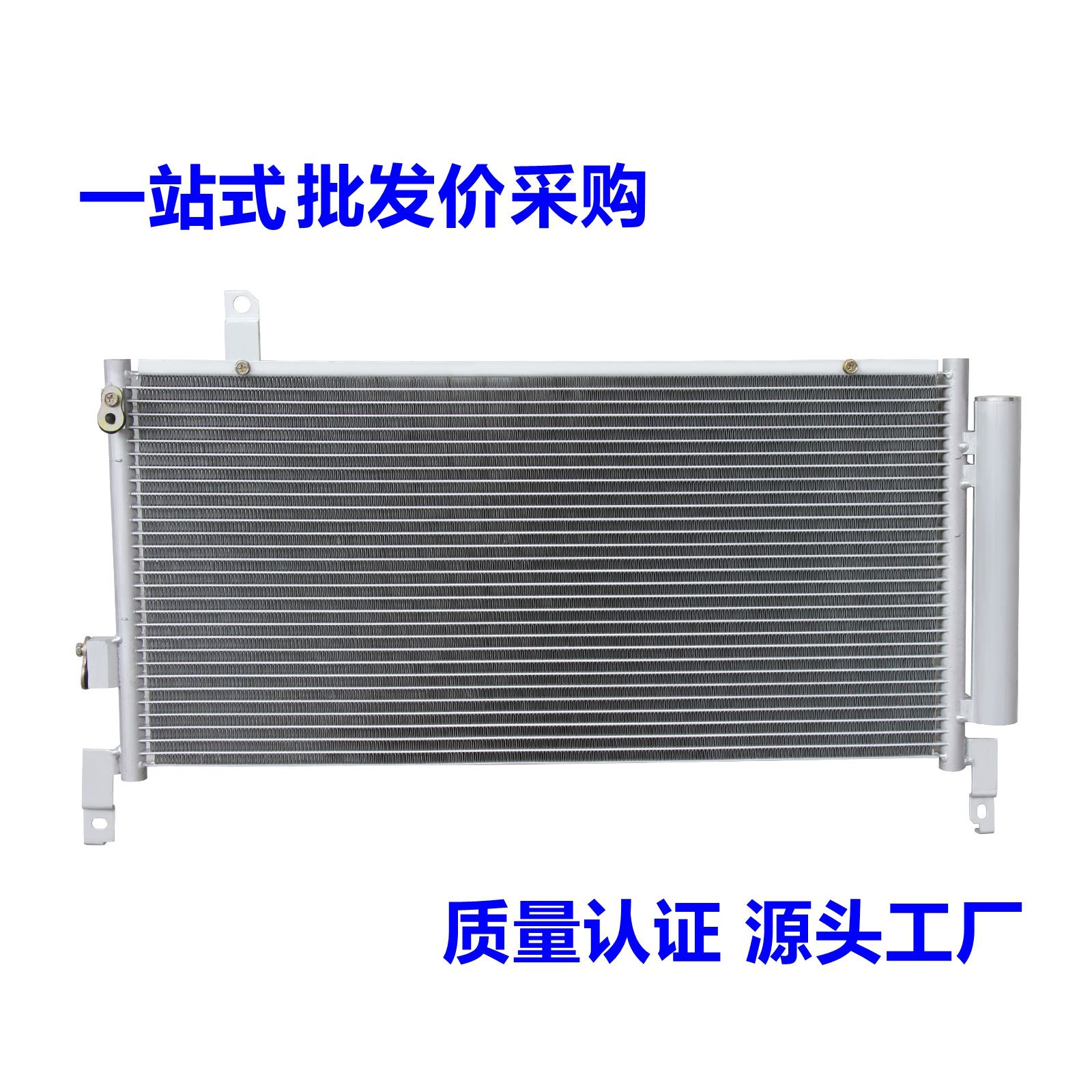 厂家 各类车型冷凝器 汽车散热网 一站式采购732105G001