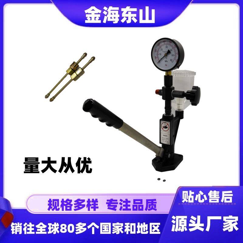 外贸工厂S60H油嘴校验器立式喷油嘴检测仪喷油嘴检测仪