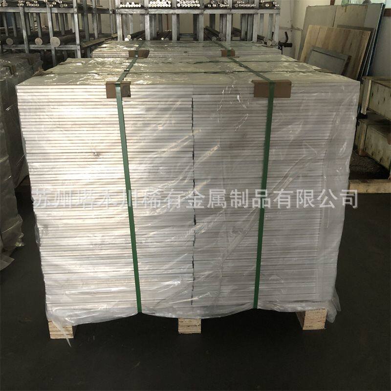 生产供应AZ31B变形镁合金 AZ61M AZ40M 镁合金薄板挤压板量大优惠