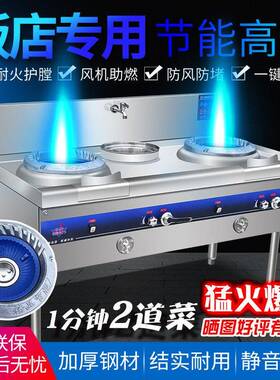 包邮猛火灶商用天然煤液化气节能燃气小炒灶台拉锅熄火饭店爆炒炉