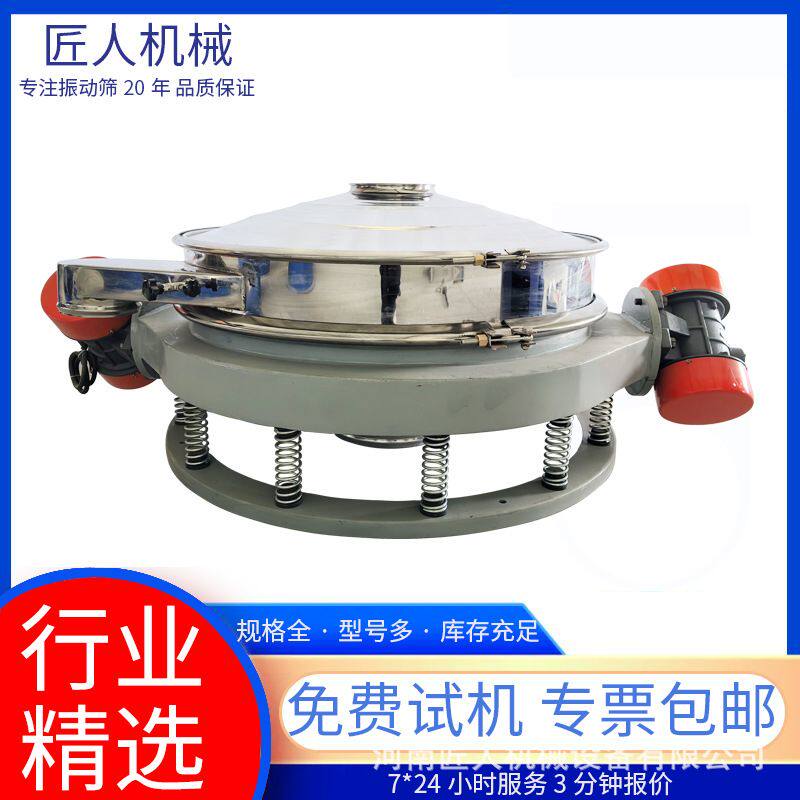 圆形直排筛面粉筛选除杂除异物直泄式振动筛不锈钢超声波震动筛