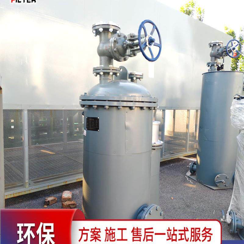 煤气排水器水电蒸汽伴热方式安全防泄漏海特滤器