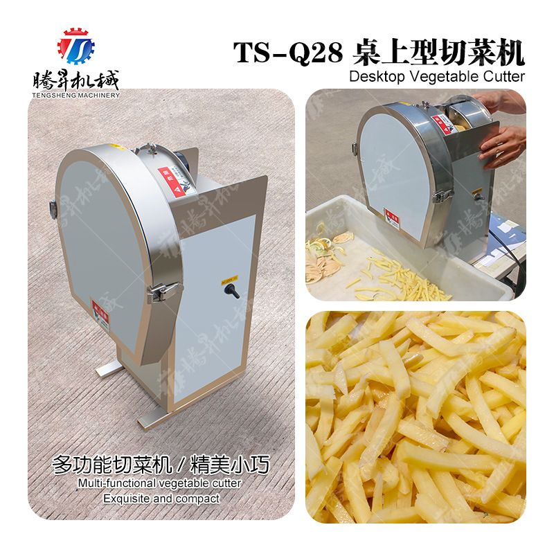 家用厨房土豆青瓜胡萝切丝切片切条神器多功能切菜神器可换刀盘