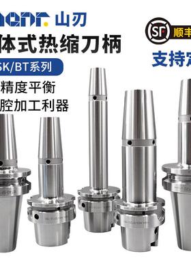 一体式热缩刀柄BT04050烧结刀柄HSK6AHSK100A热缩热胀刀柄