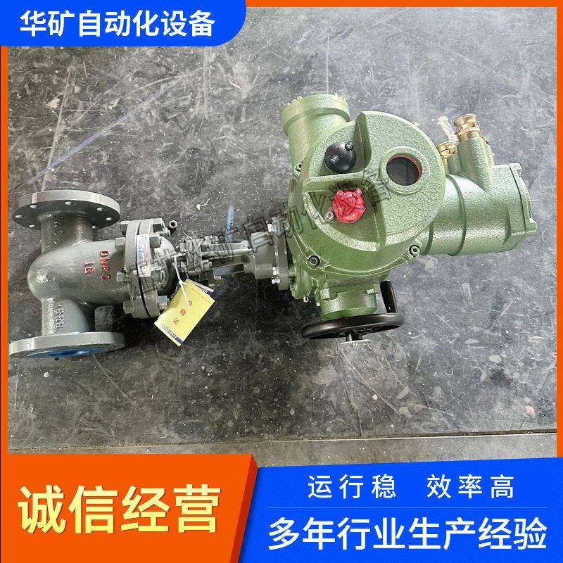 Z941H-100C矿用电动闸阀DN500大口径煤安隔爆型铸钢阀门