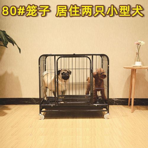 狗笼子狗窝方管宠物笼具猫笼兔笼中小型犬狗笼铁宠物店吉娃娃狗狗
