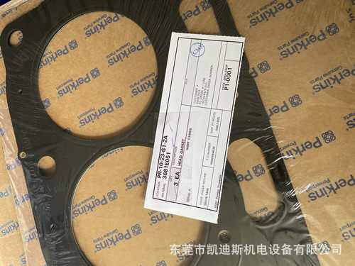 3681E051 林德352叉车珀金斯Perkins1104C-44发动机缸垫