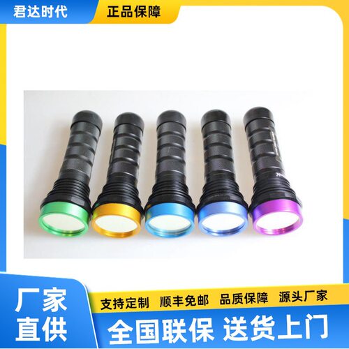 LUYOR-3260绿色红色荧光蛋白激发灯GFP, EGFP蓝光手电筒