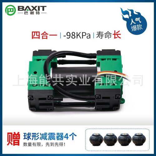 12V微型真空泵高负压泵24V小型隔膜气泵可调速无刷无油G2BL-4系列