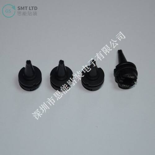 现货SMT贴片机配件环球吸嘴