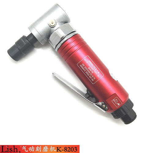 Lish气动刻磨机90度直角K-8203