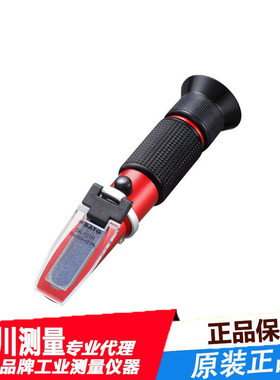 日本佐藤SK-107R手持糖度计