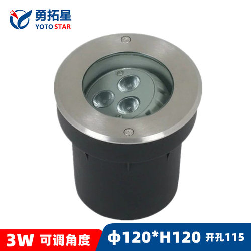 可调角度偏光投射地埋草坪灯
