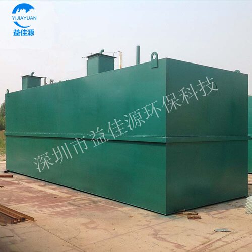 MBR膜生物反应器一体化污水处理