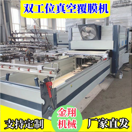 免喷胶PVC吸塑覆膜机双工位