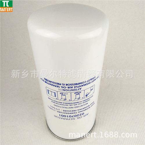 适用UD15-45油气分离器油分芯