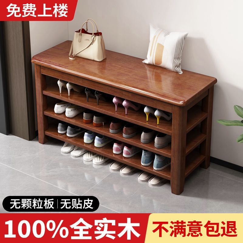 全实木换鞋凳鞋柜门口家用入门坐凳一体多层网红多功能落地鞋架子