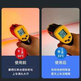 麂皮绒静电吸附式 e天幕天窗遮阳帘防晒隔热 适用于福特电马mach