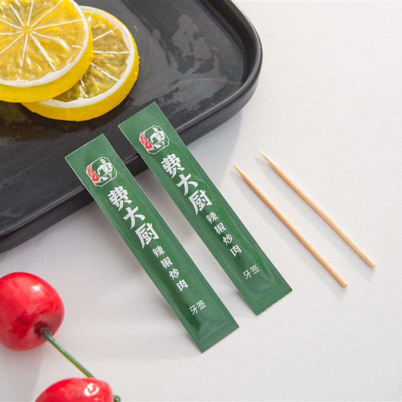 广告酒店商用牙签定做一次性包邮高级牙签套定制纸质印字LOGO独立