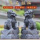 石雕石头青石麒麟摆件一对公母看宅镇门家用庭院门前门口麒麟石雕