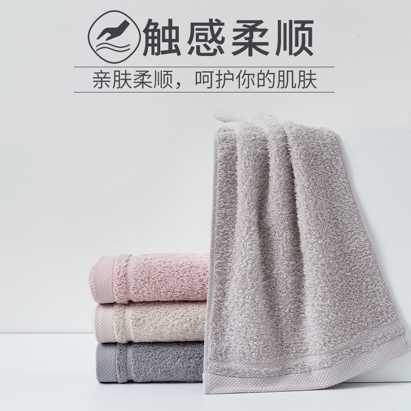 3秒吸水!新疆长绒棉 纯棉毛巾 洗脸家用男士全棉长毛高级加厚2条