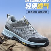防砸防刺穿钢头轻便防臭透气带钢板工地工作夏天 士夏季 劳保鞋 男款