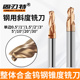 整体硬质合金钨钢锥度铣刀单边斜度倒角数控雕刻钢用1